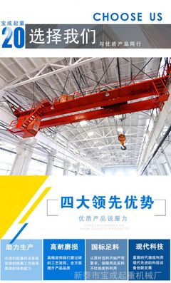 安装KJB可移动式悬臂吊电动葫芦悬臂吊 360&deg;旋转吊机小型起重机