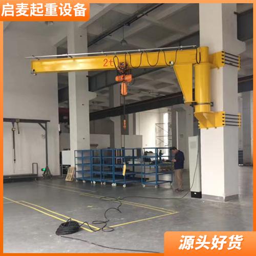 bzd kbk轨道立柱式旋臂起重机 手动悬臂吊